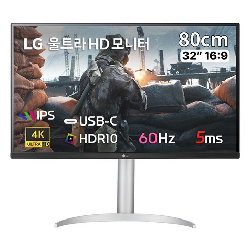 LG 32UP830 인치 4K IPS HDR 스피커내장 USB 타입 콘솔게임용 신 출시