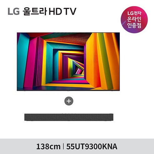 LG 울트라HD TV AI ThinQ 인치 사운드바