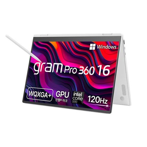 LG그램 프로 인텔 울트라16GB 256GB