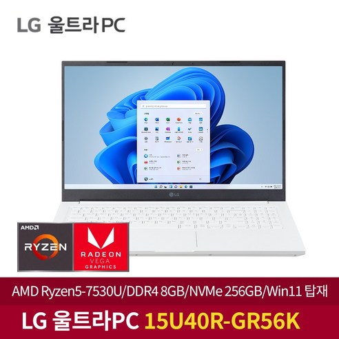 LG자 그램 Ultra5 8GB 256GB 윈도우 미