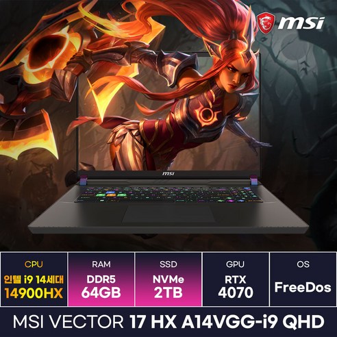 MSI 소드 HX B14VFKG QHD 세대 게이밍노트북 인치카