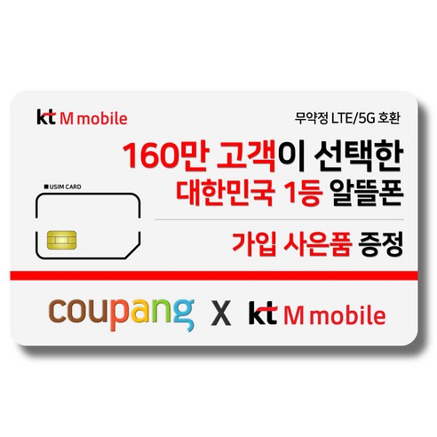 갤럭시 자급제 SMS711N 5GLTE 유심
