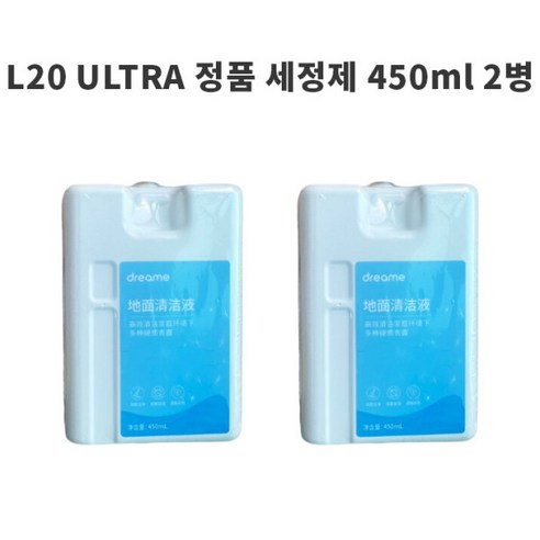 드리미 L20 Ultra 올인원 로봇청소기 악세사리 키트 원