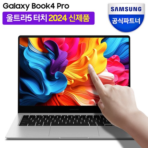 삼성자 갤럭시북프로 실버 탭갤럭시 에코시스템 결합상품