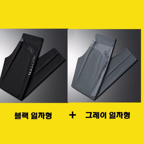 조거팬츠