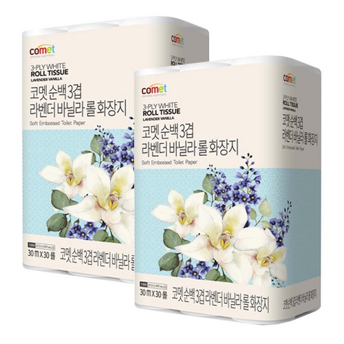 화장지