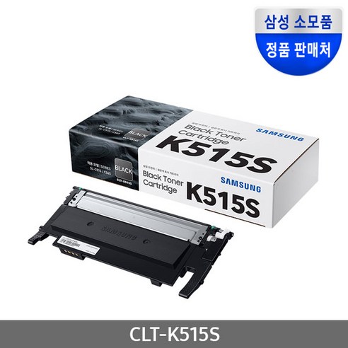 clt-k515s