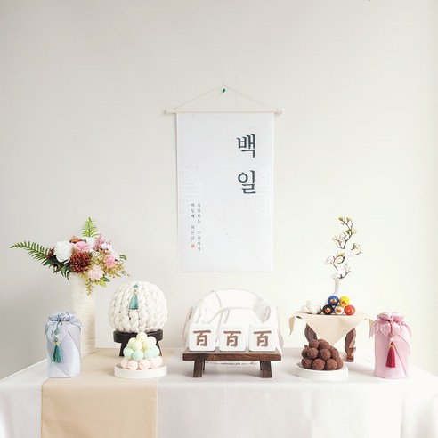 무료한복백일상대여
