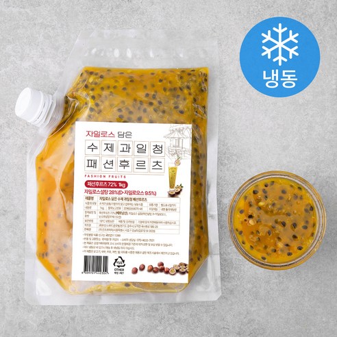 수제청
