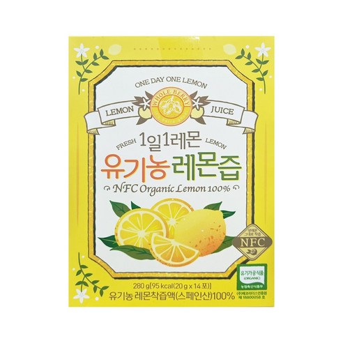 유기농레몬즙