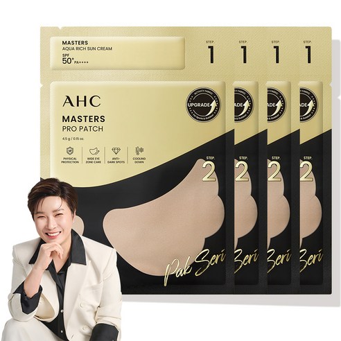 기미패치