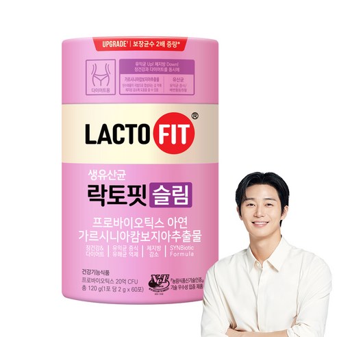 다이어트유산균